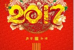 协会资讯